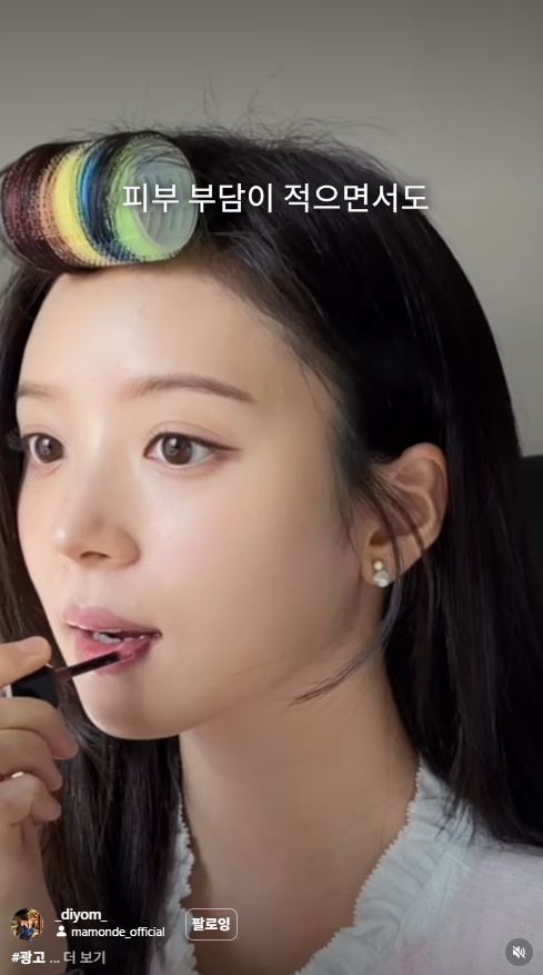 김지영 wearing PS121E
